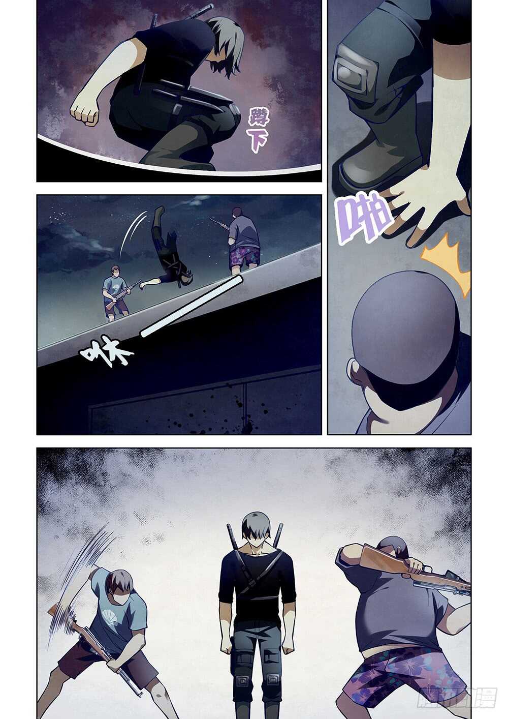 第58话9