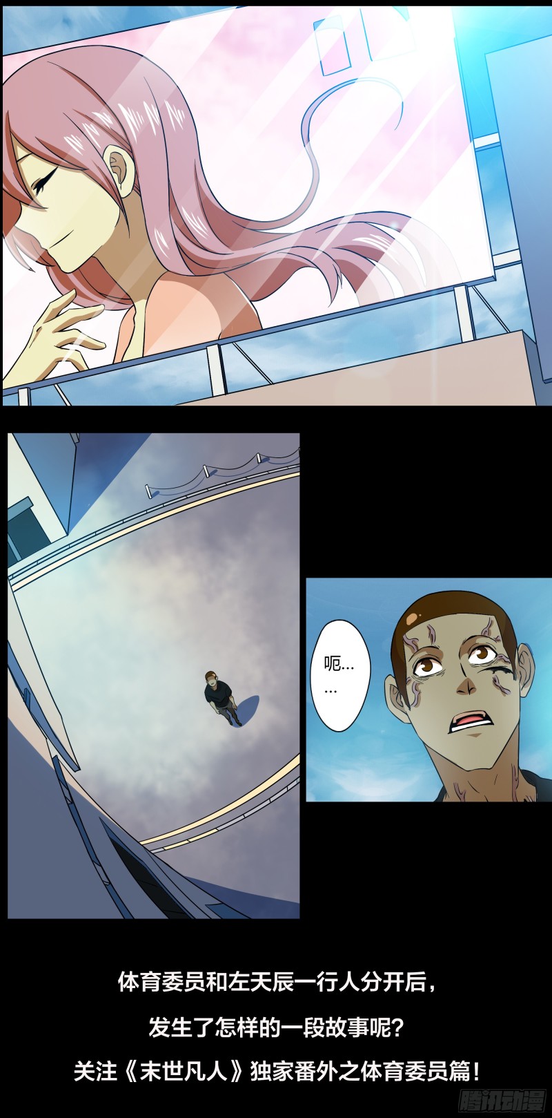 第249话19