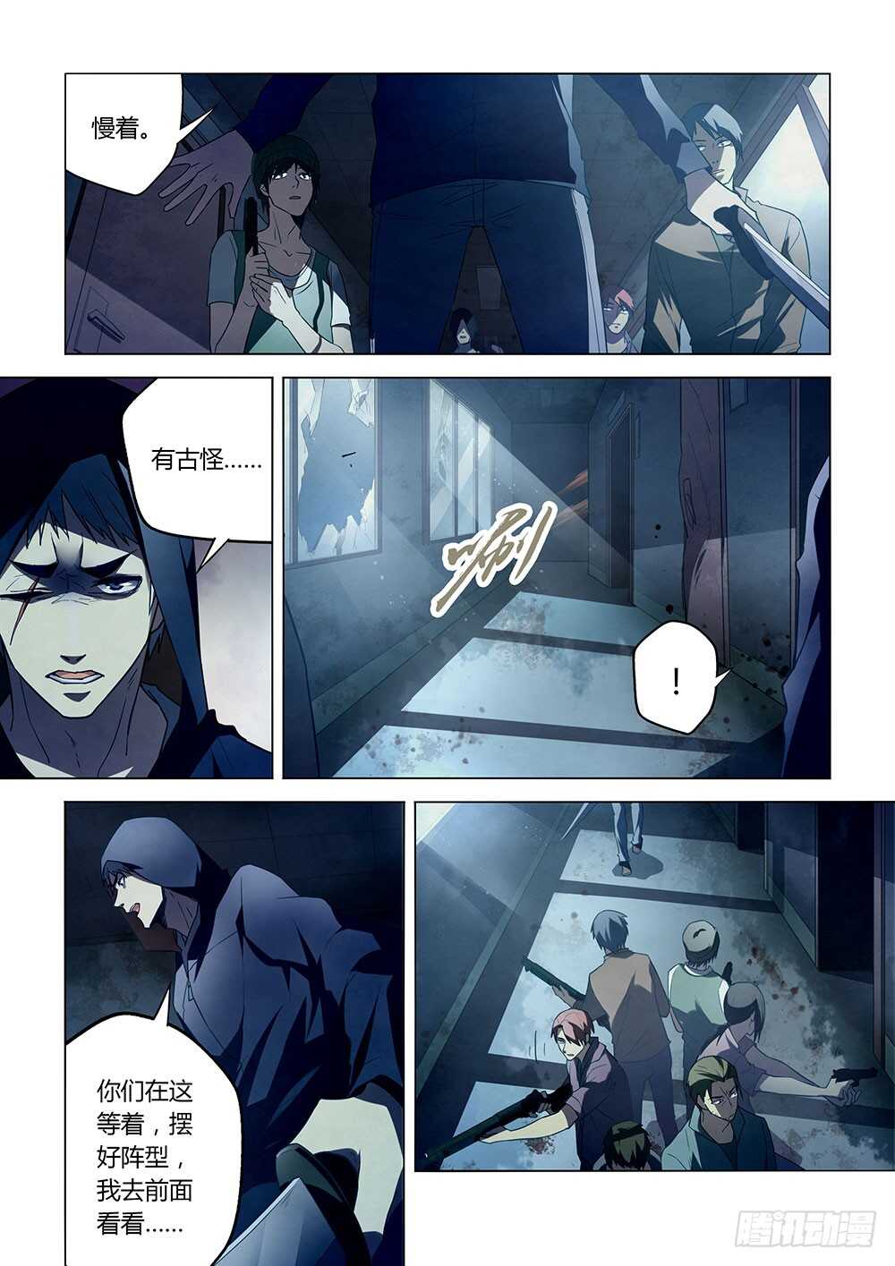 第131话11