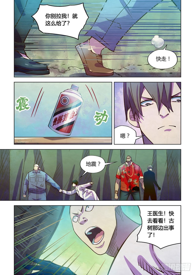 第215话14