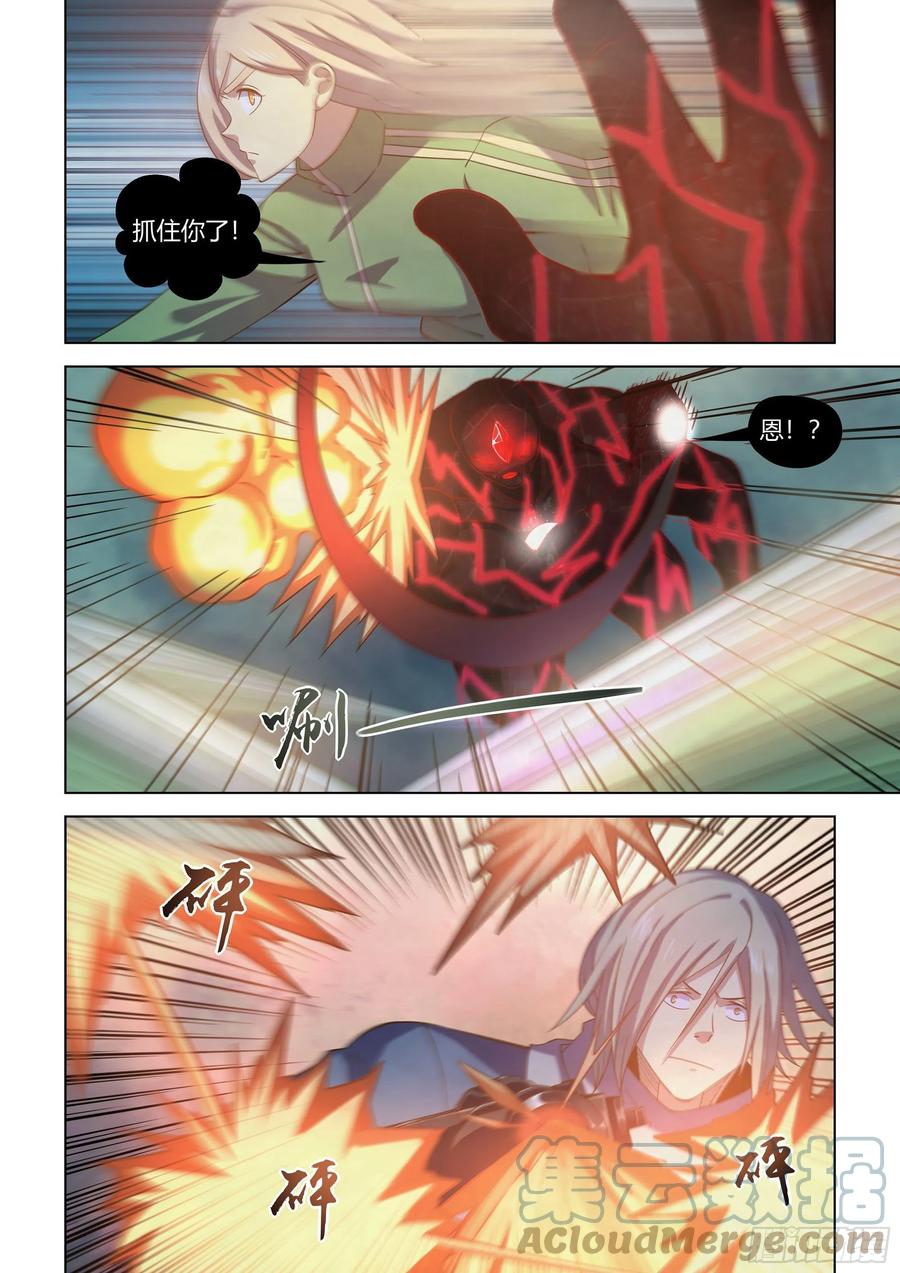 第411话10