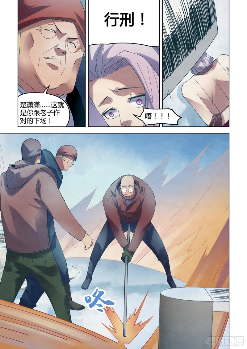 第320话12