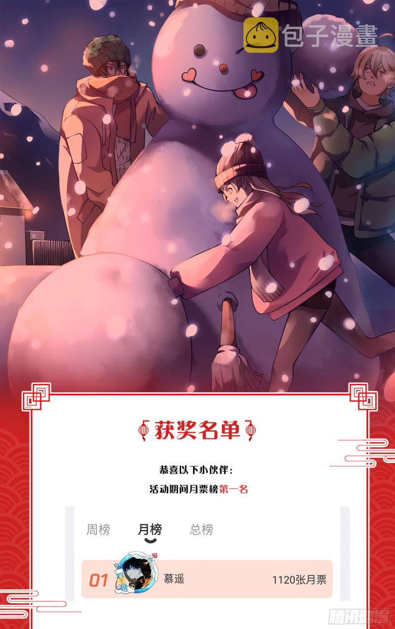 第321话16