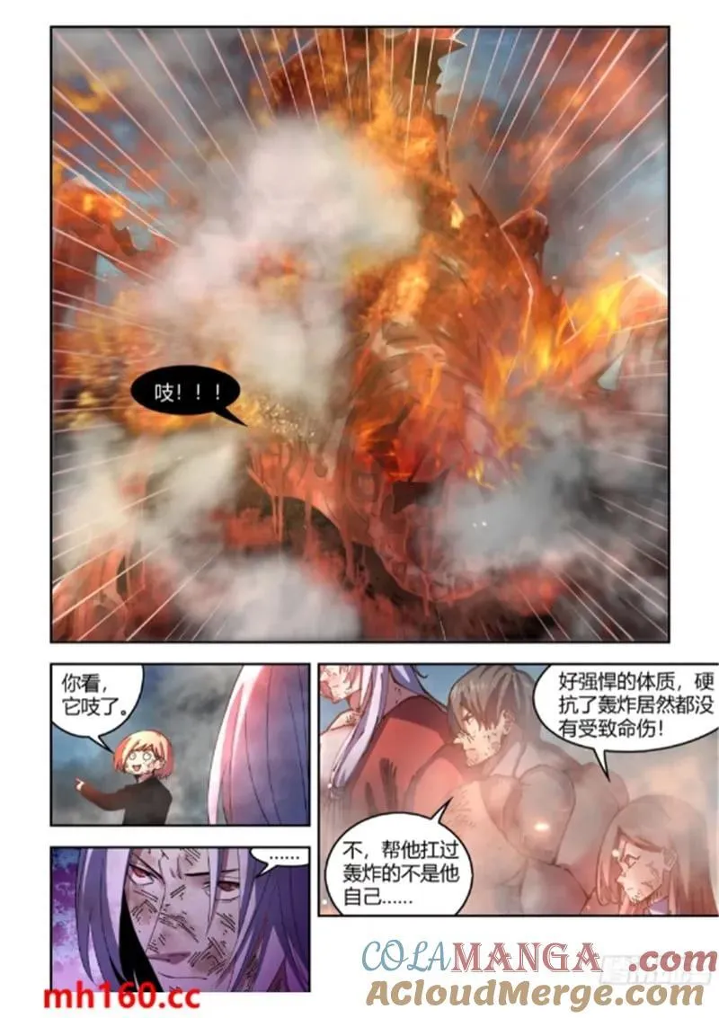 第566话6