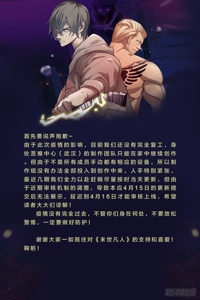 第231话16