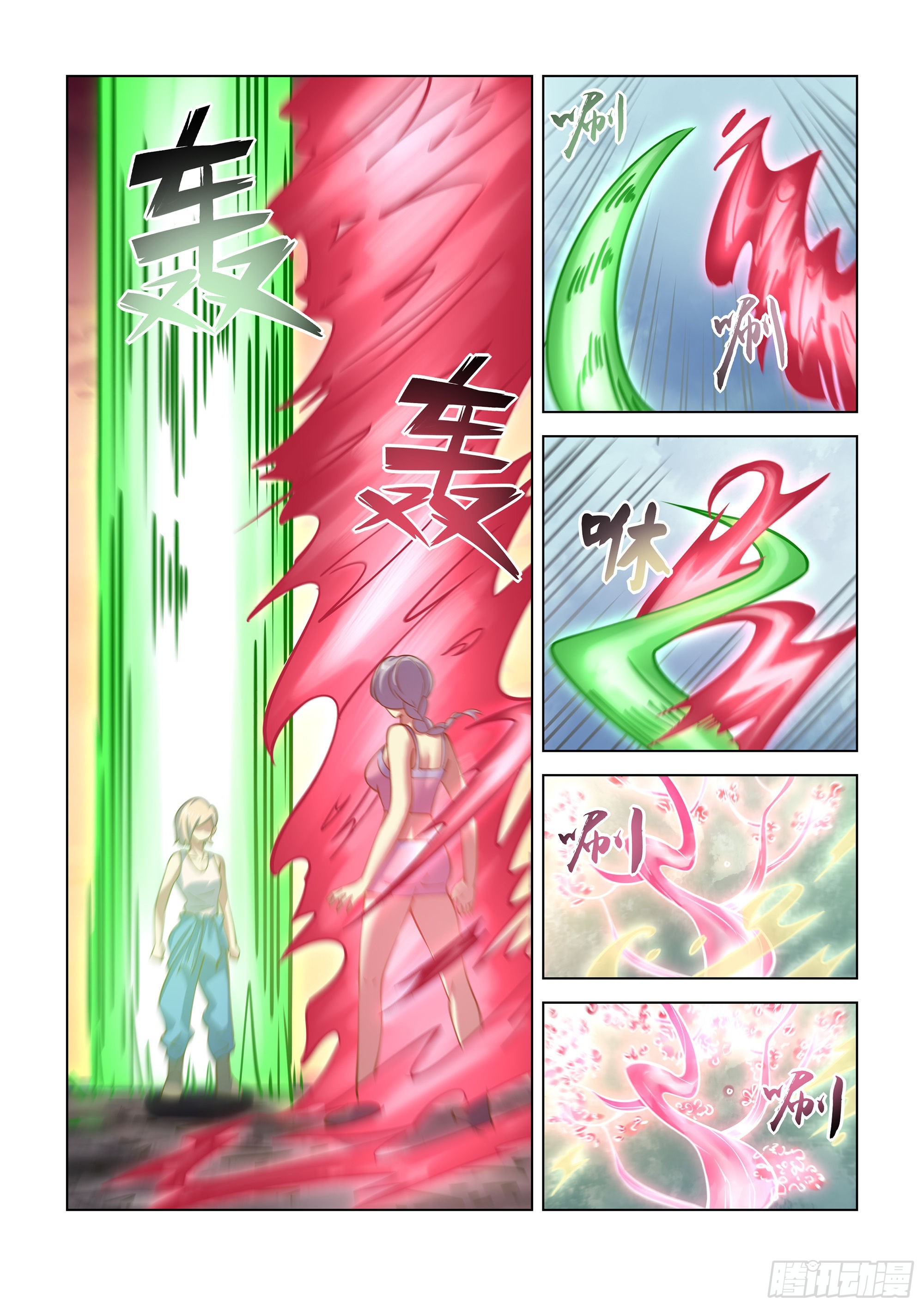 第462话9