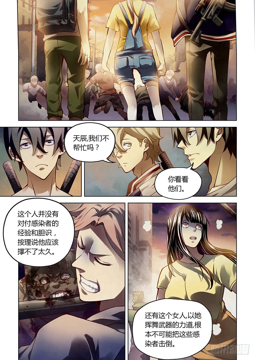 第156话10