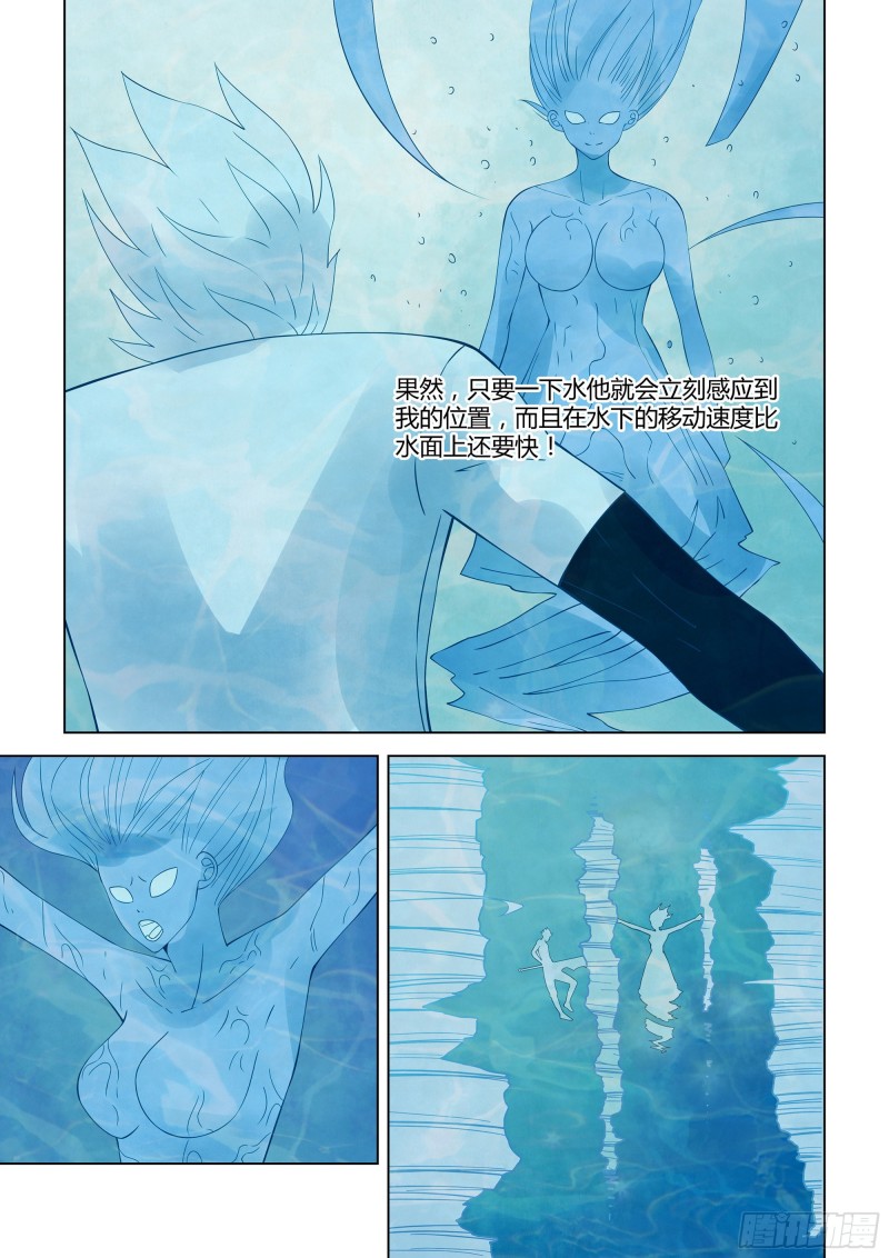 第343话9