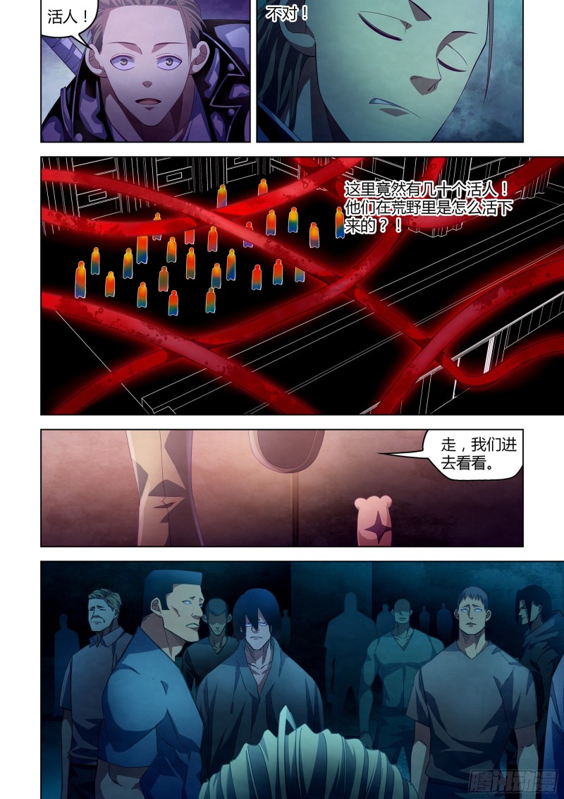 第351话9