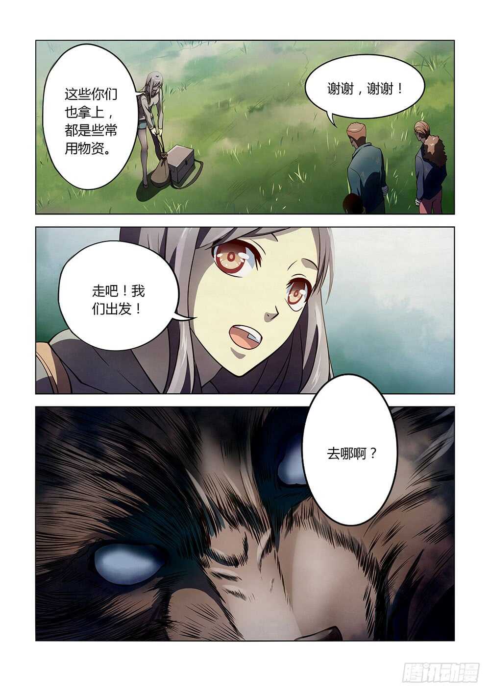 第113话7