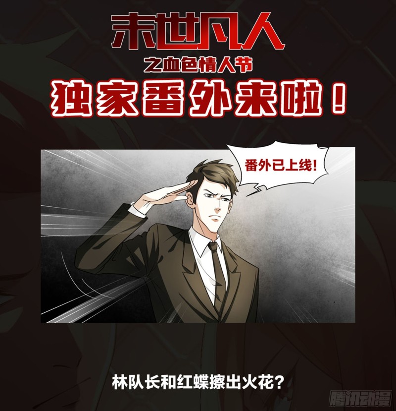 第242话15