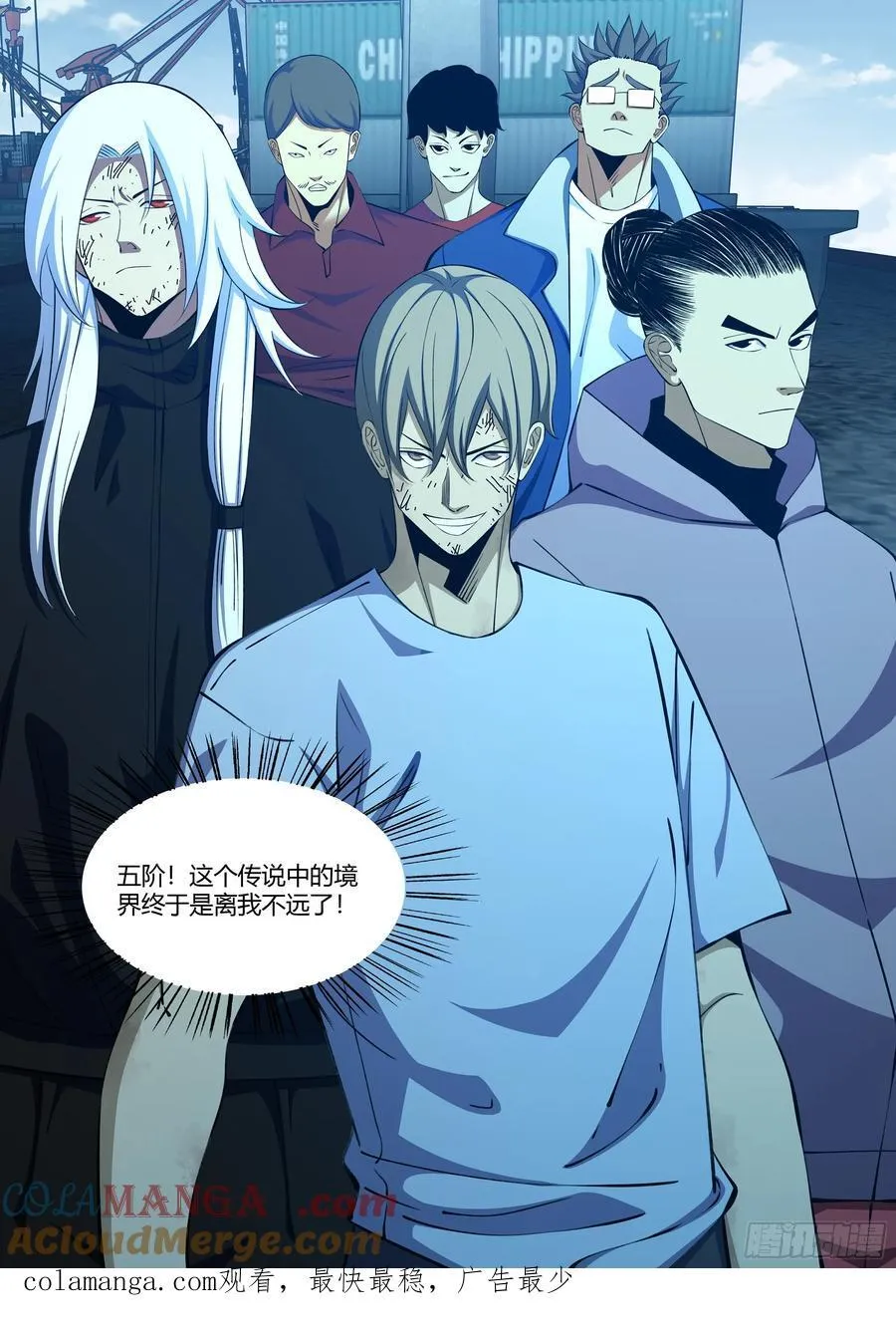 第577话13