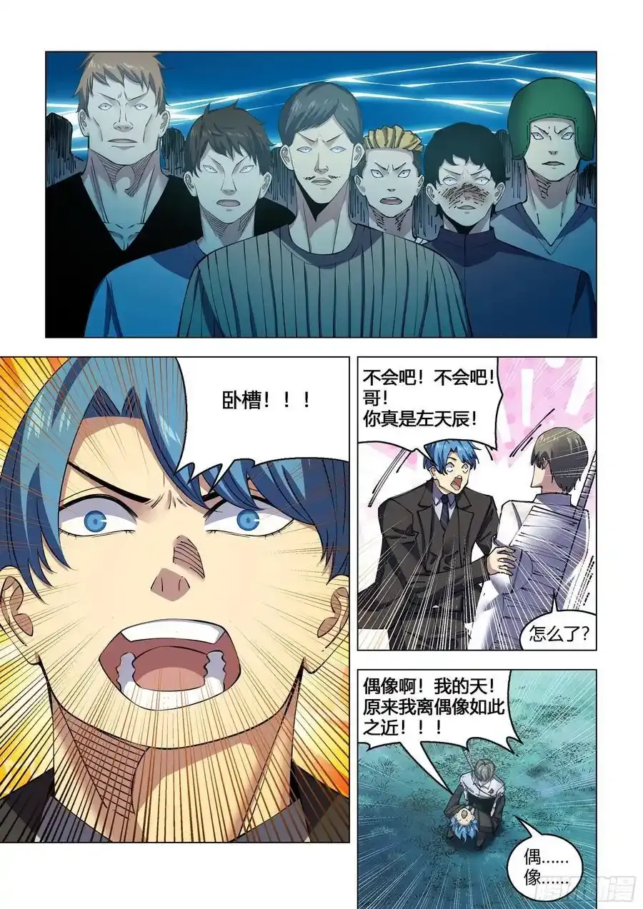 第561话5