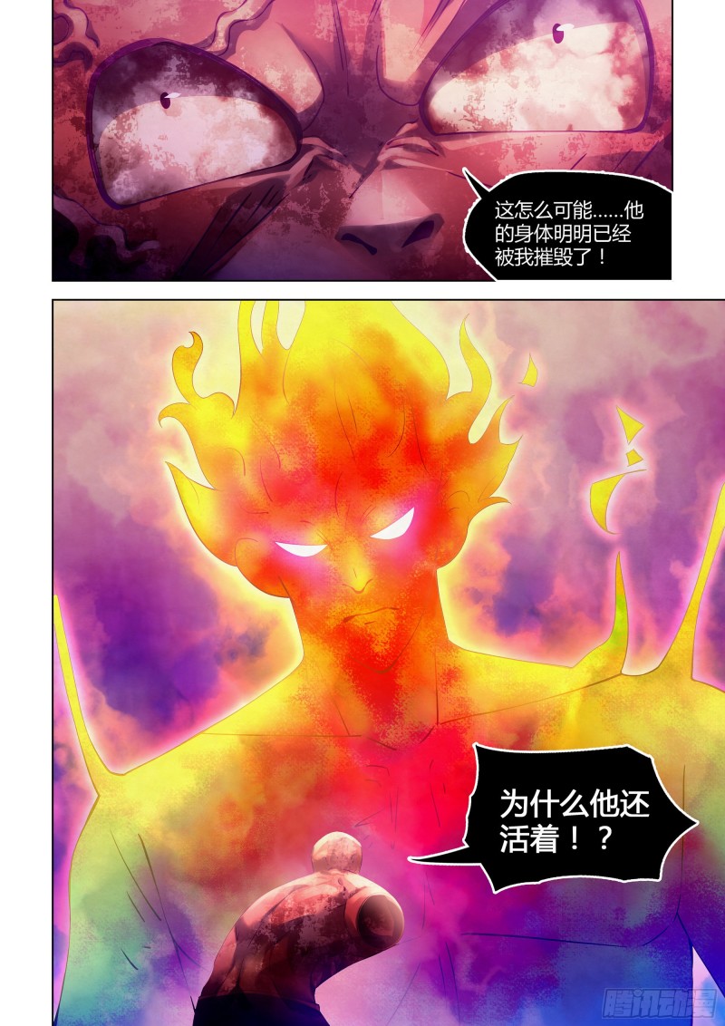 第303话14