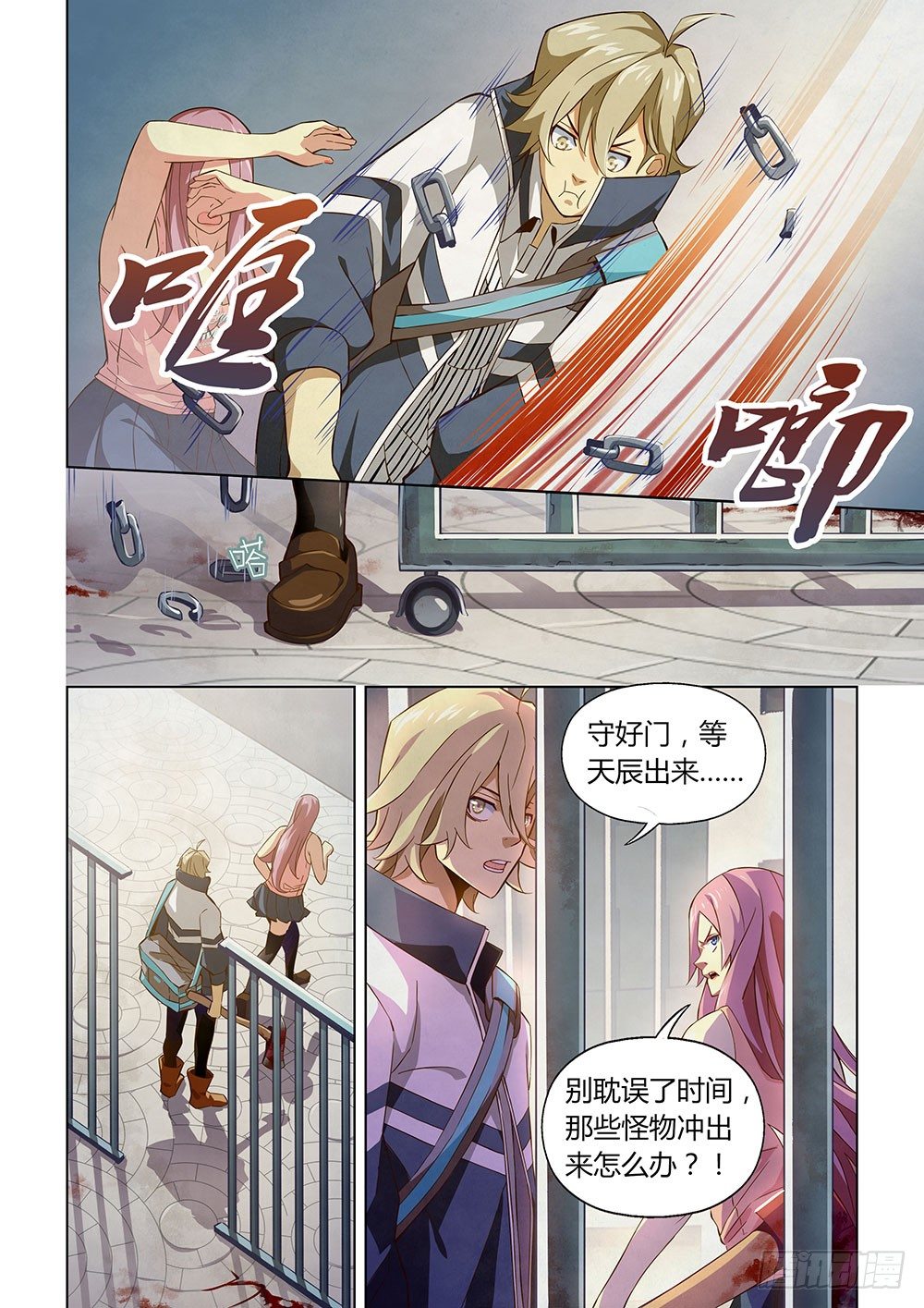 第08话6