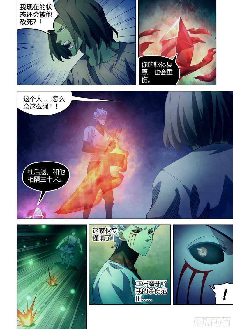第400话12