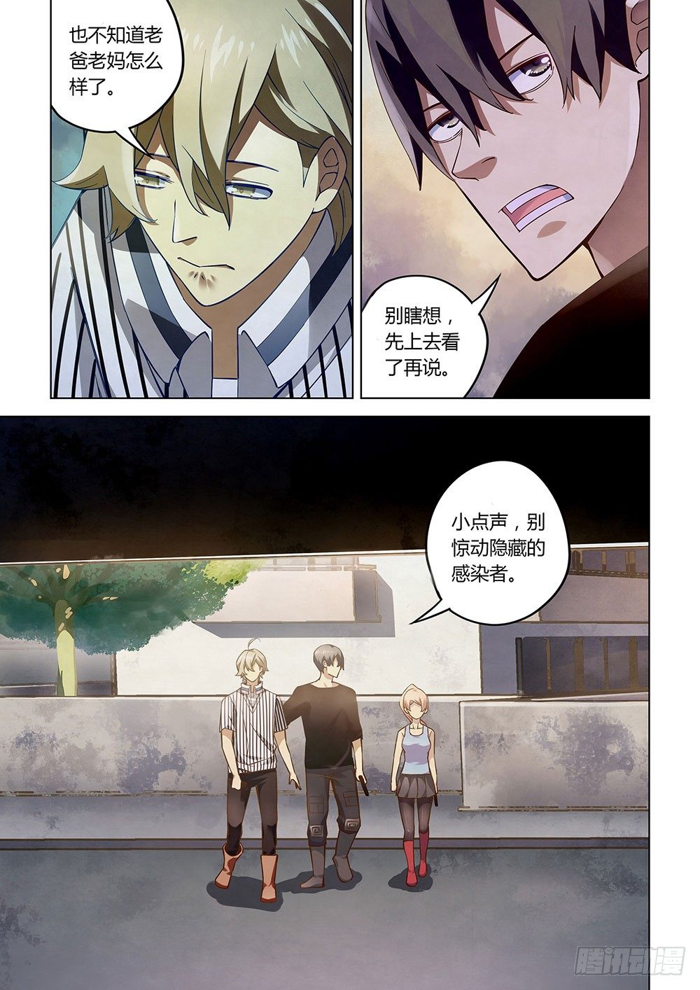 第54话6