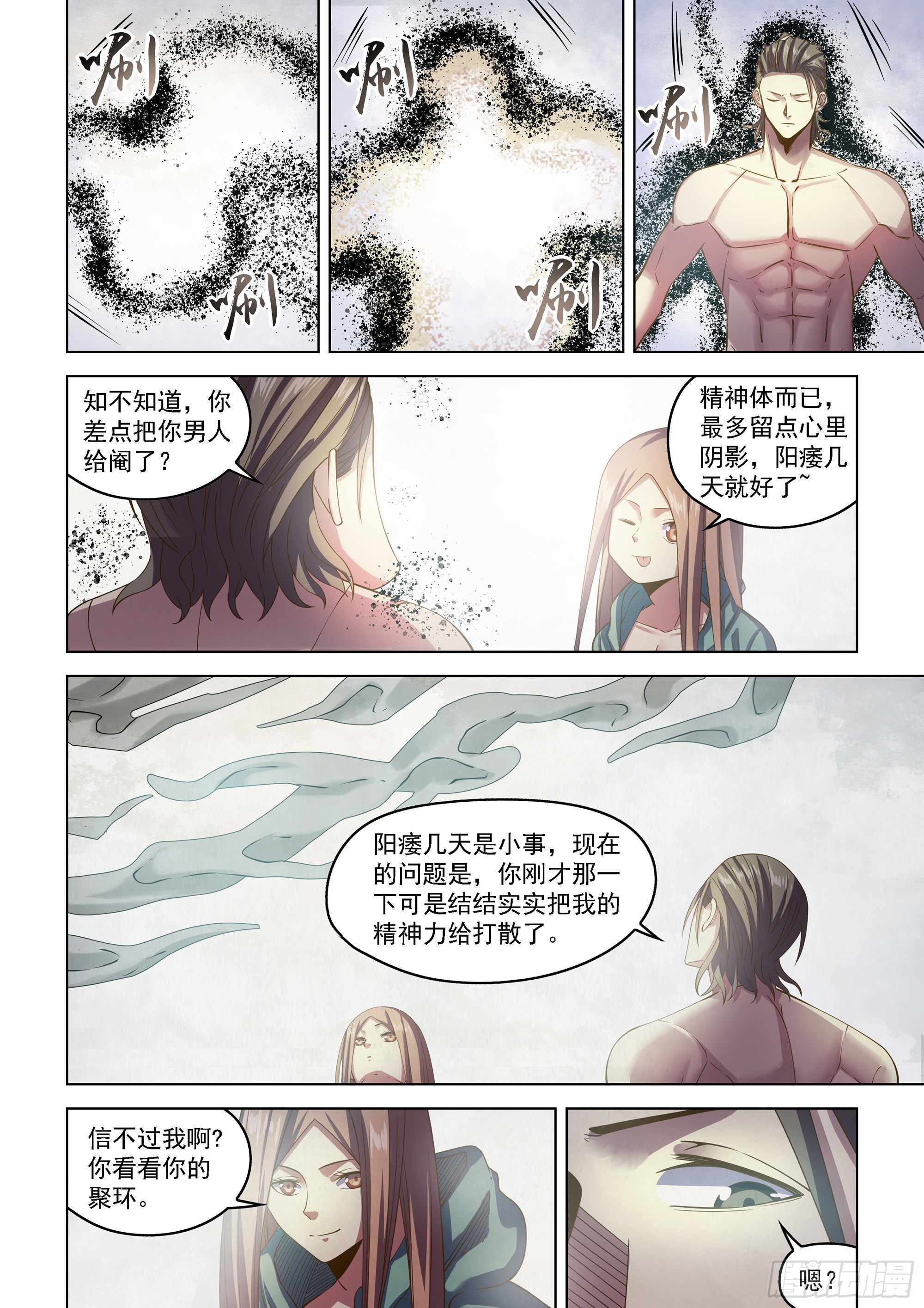 第464话12