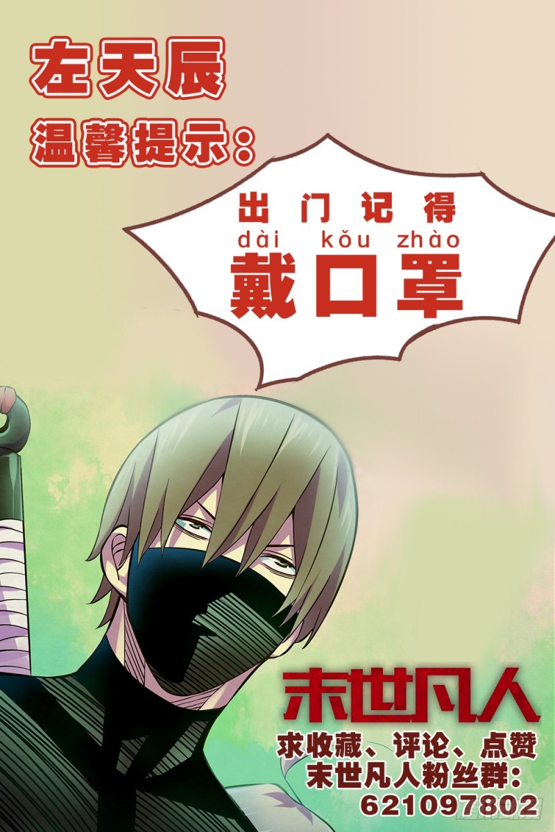 第207话15