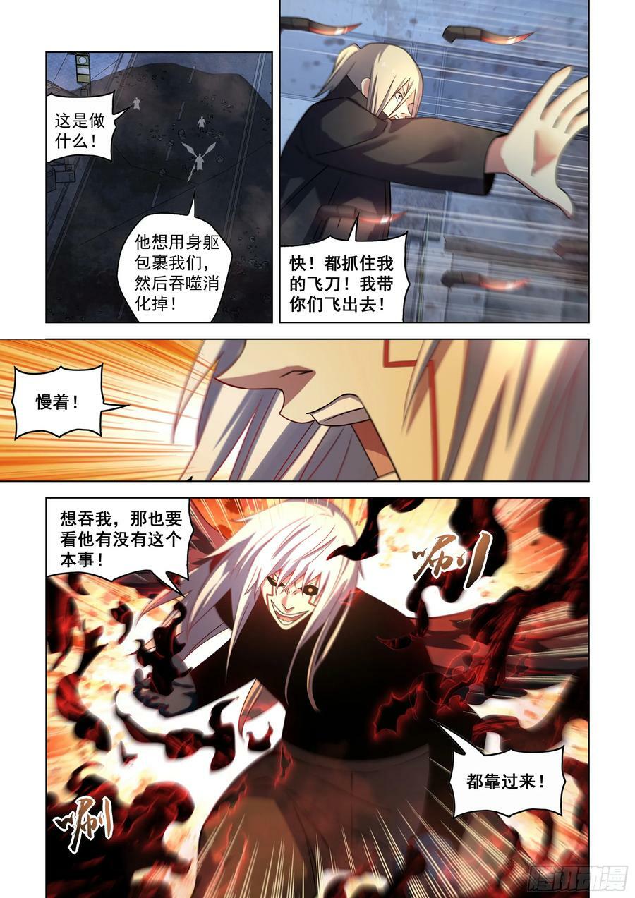 第523话5