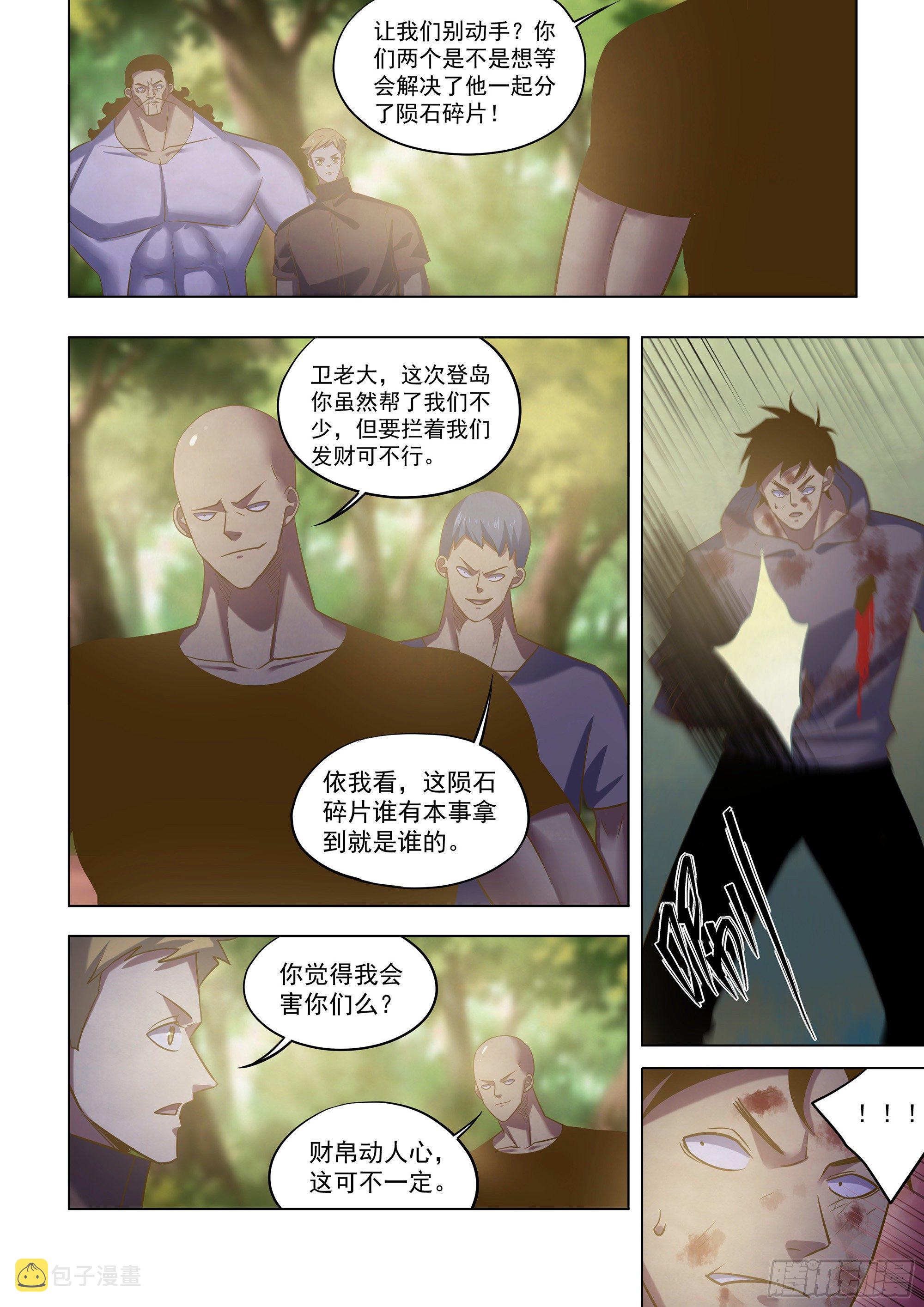 第415话11