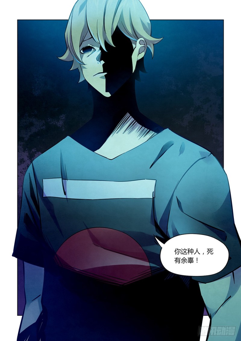 第192话14