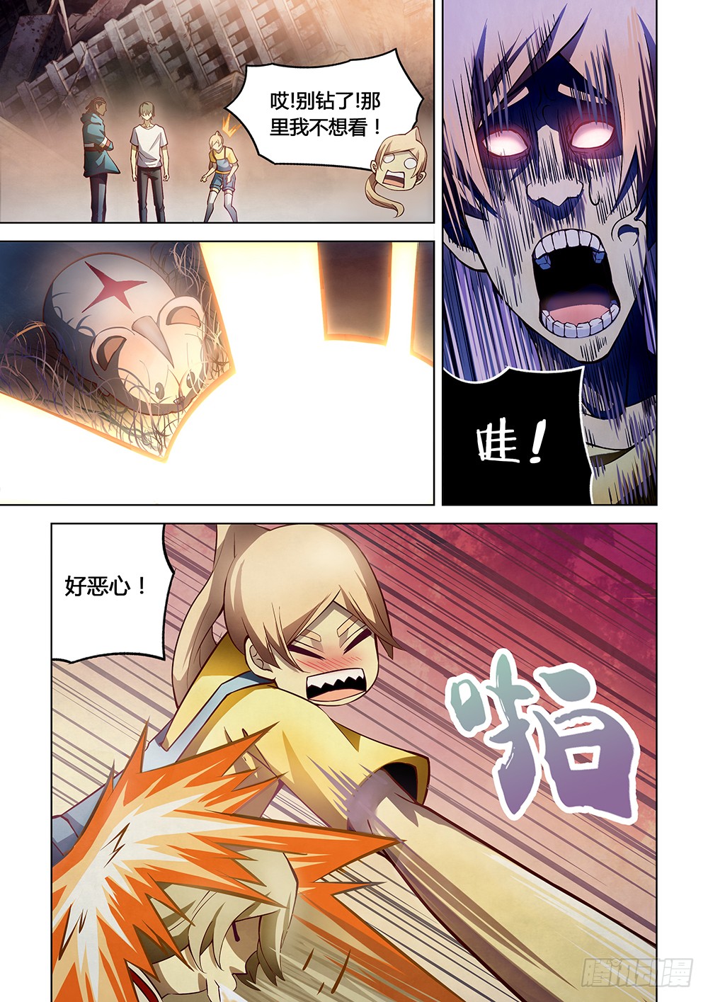 第153话10