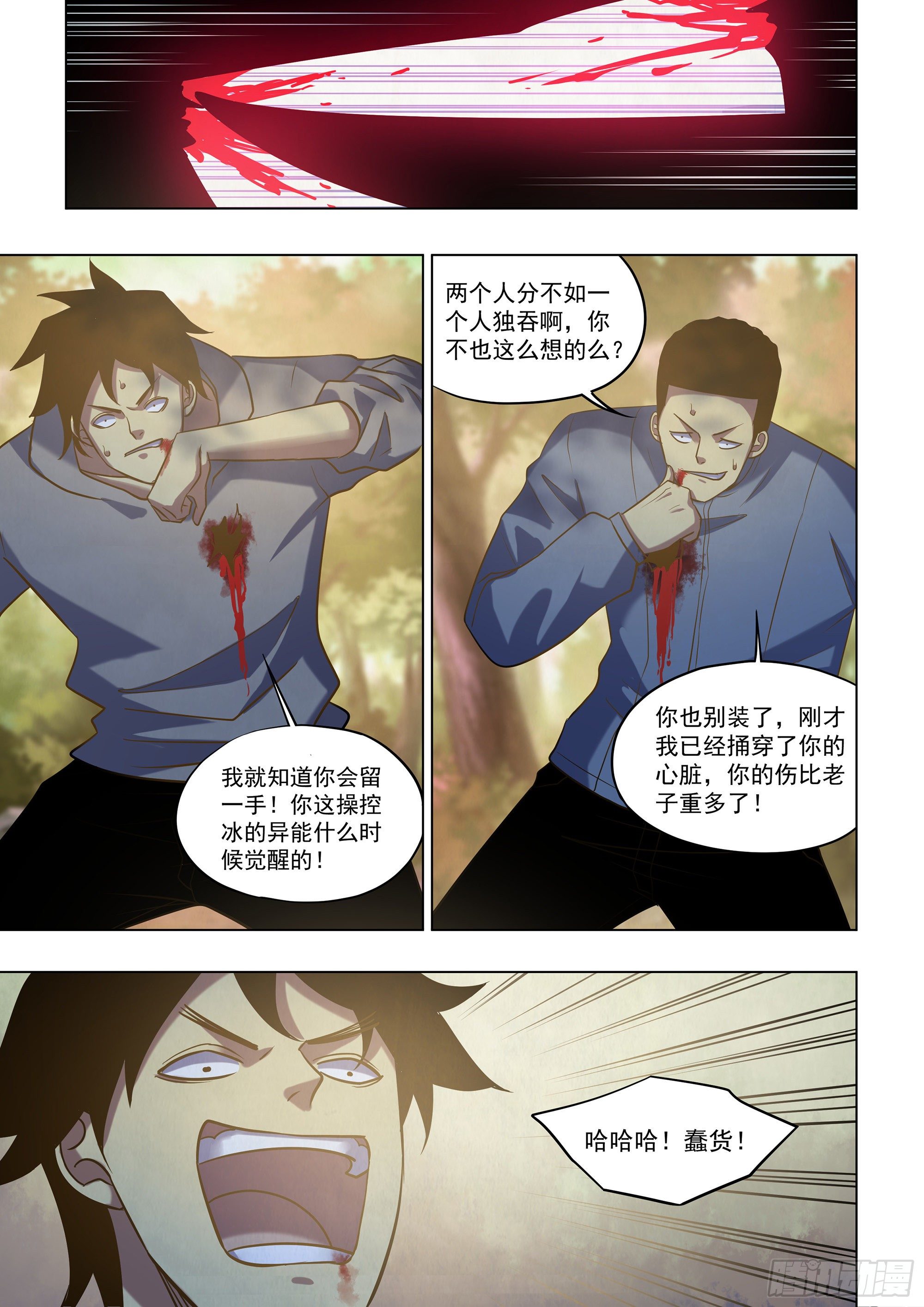 第415话6