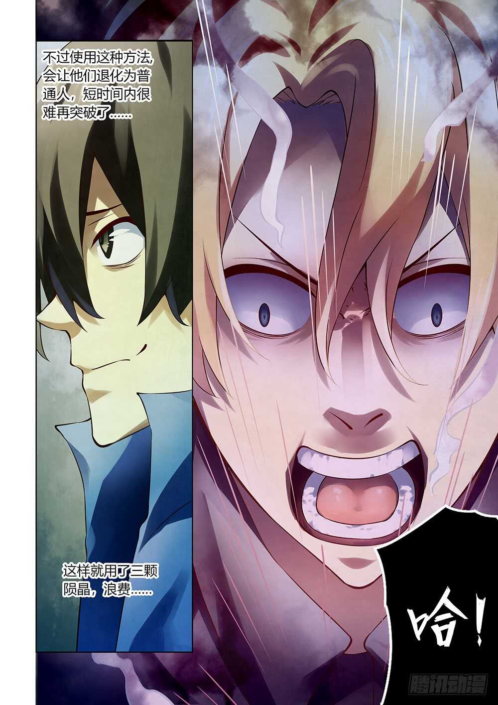 第145话9