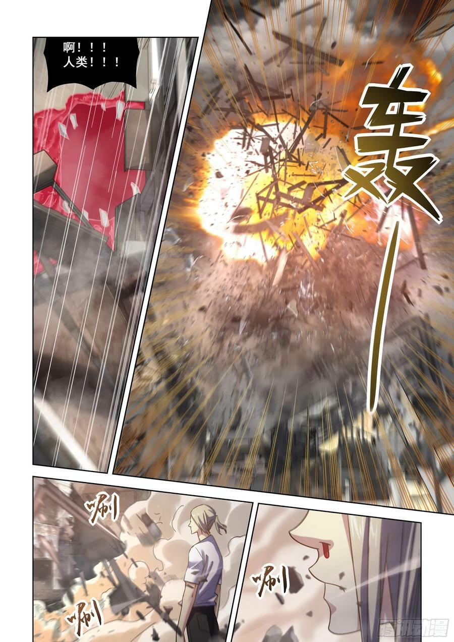 第527话15