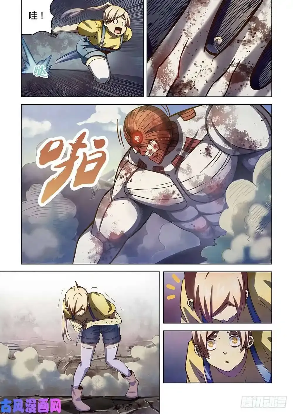 第168话9