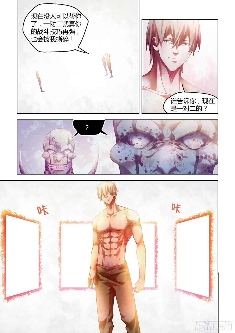 第379话15