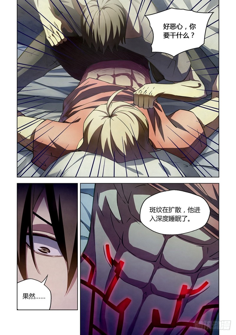第164话10