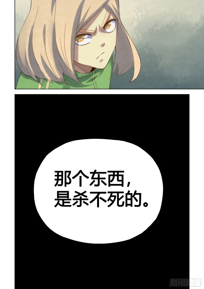 第329话14