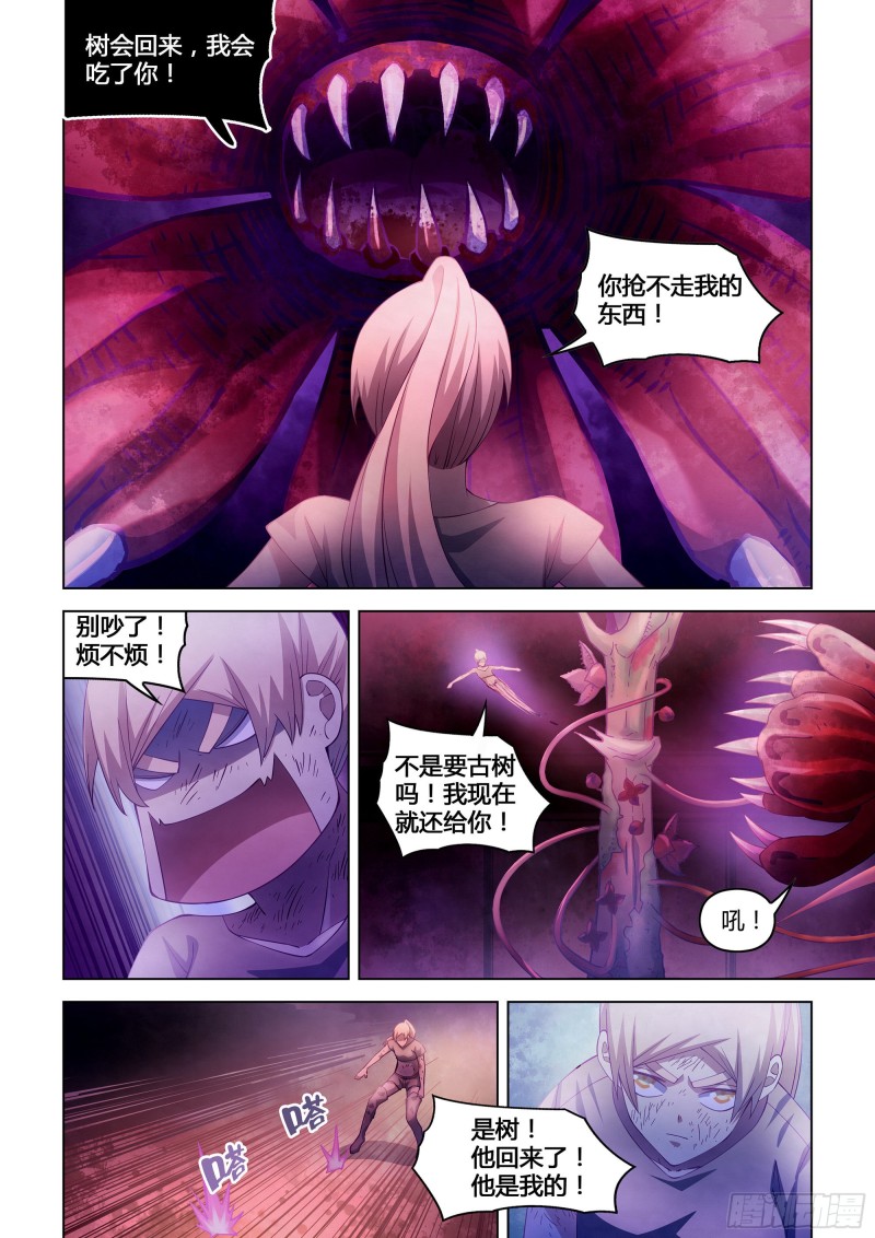 第298话5