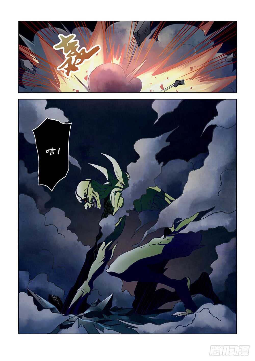 第103话15
