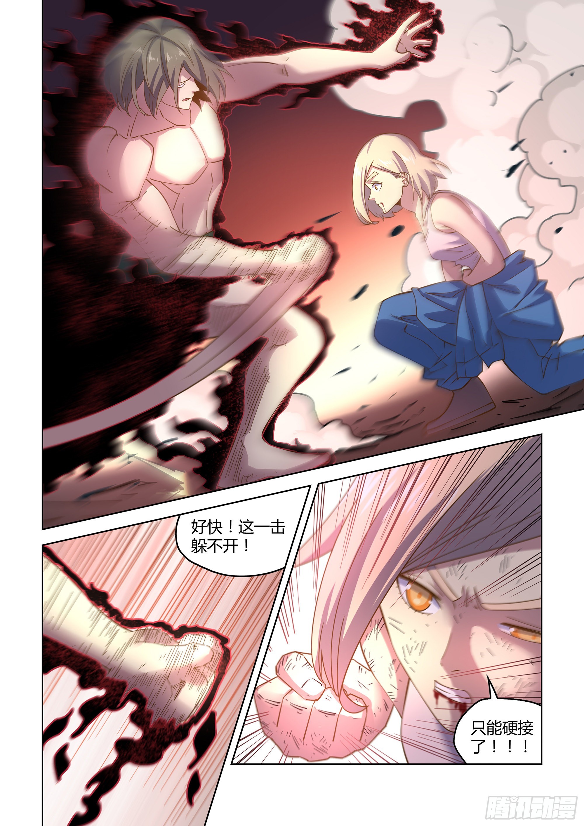 第461话9