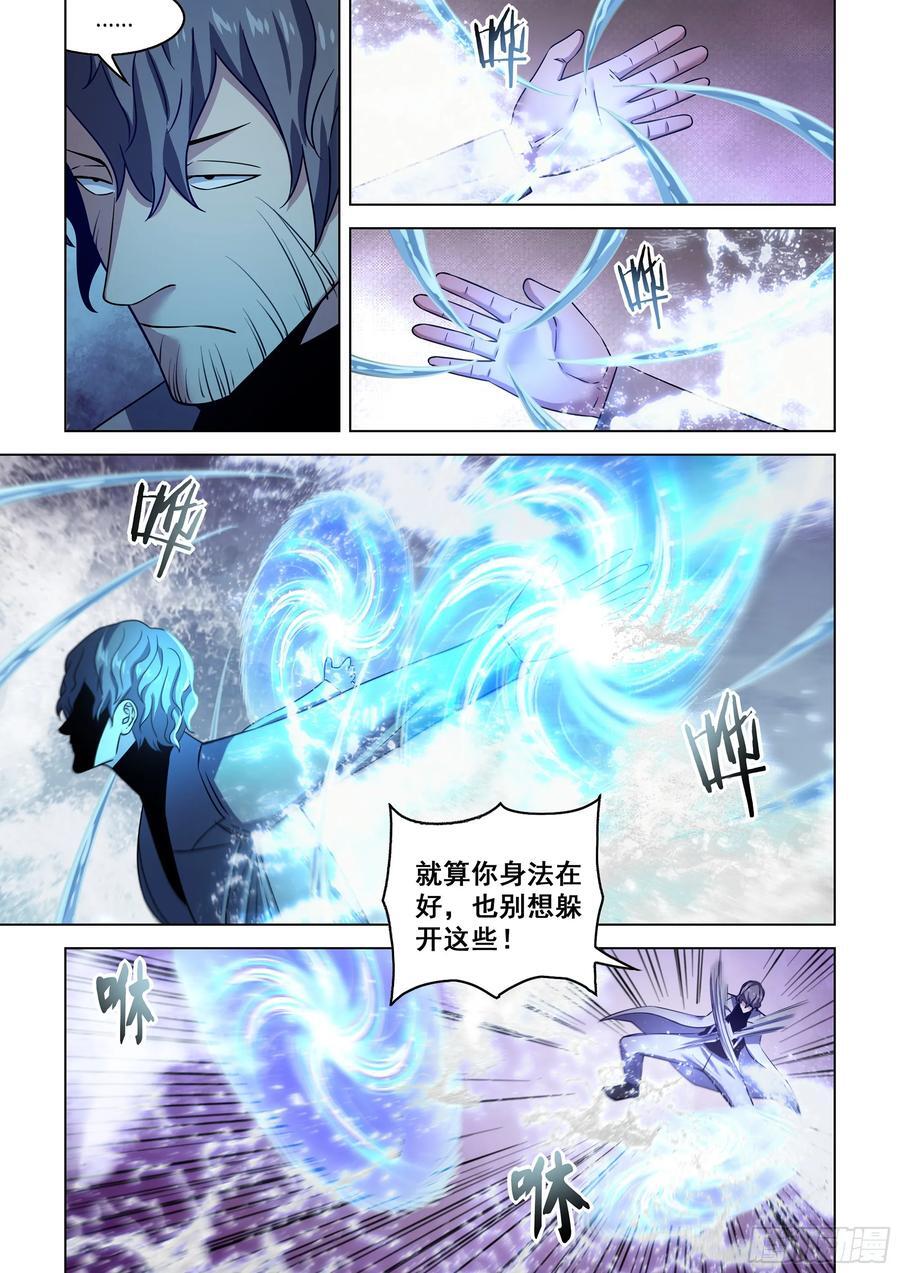 第538话7