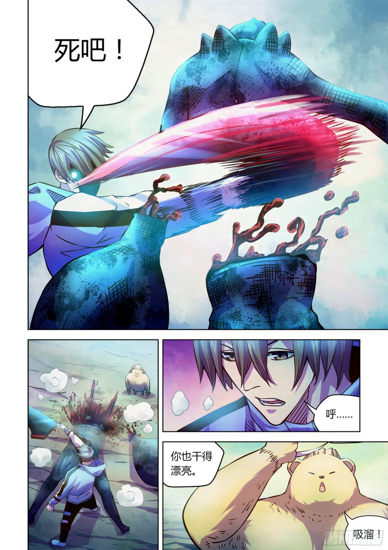第240话10