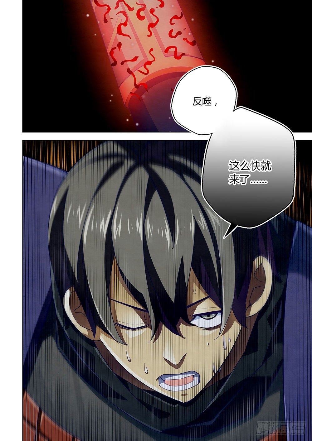 第35话5