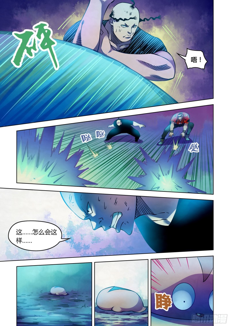 第232话12