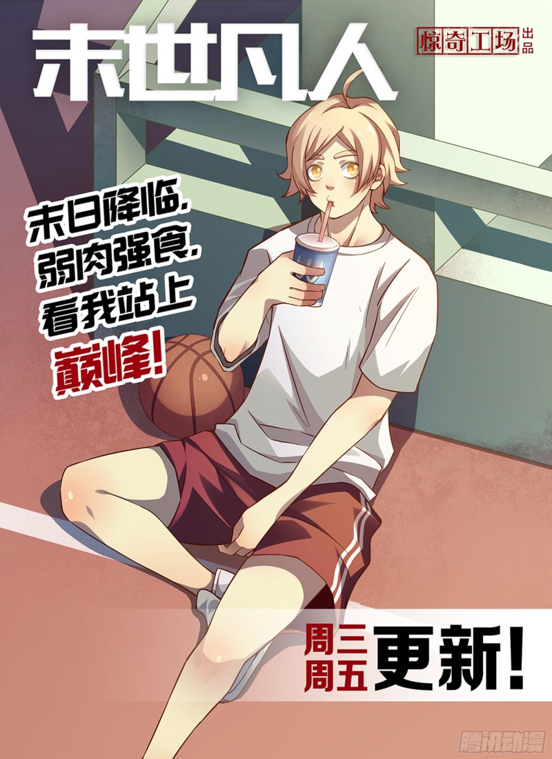 第240话16