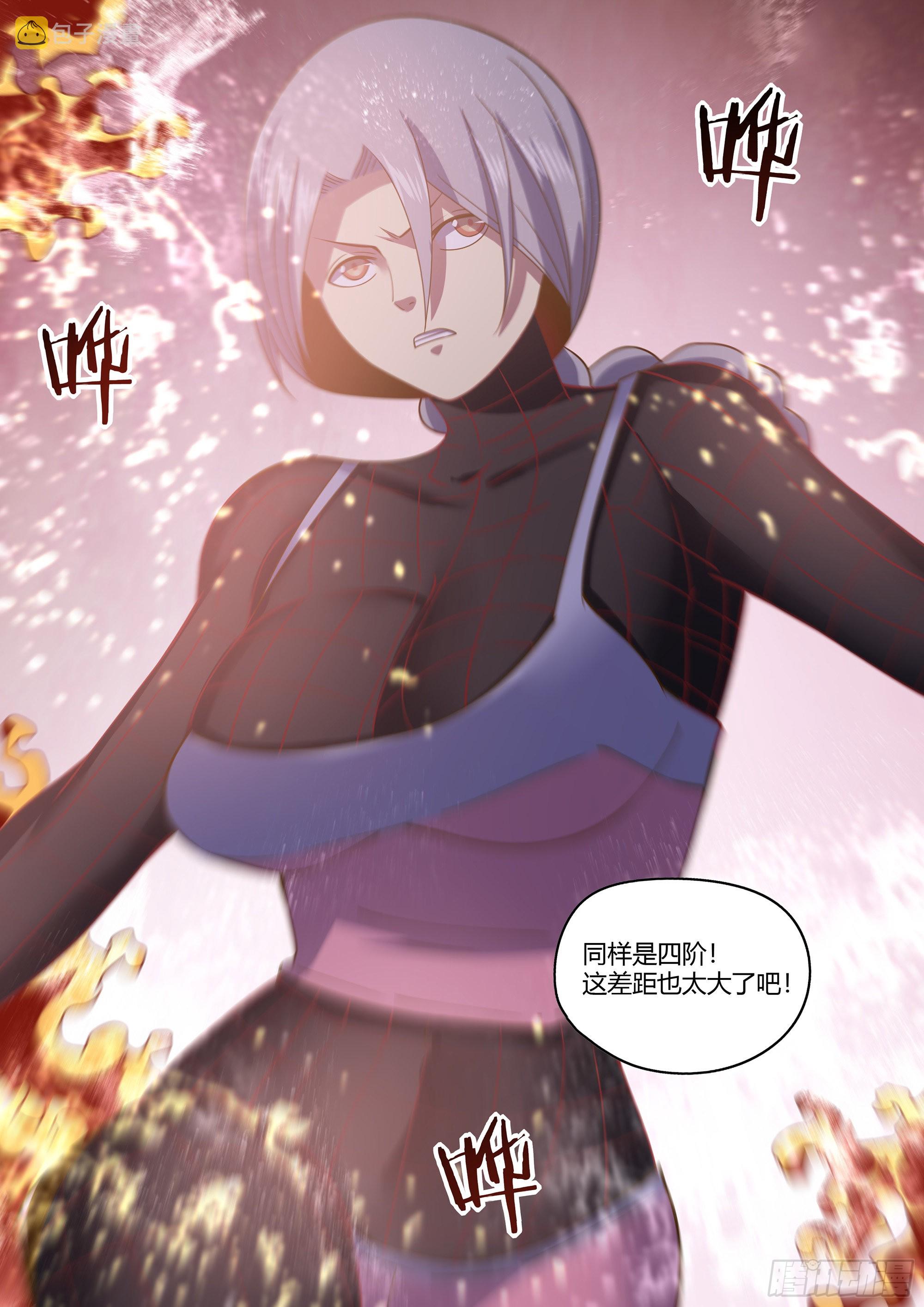 第449话23