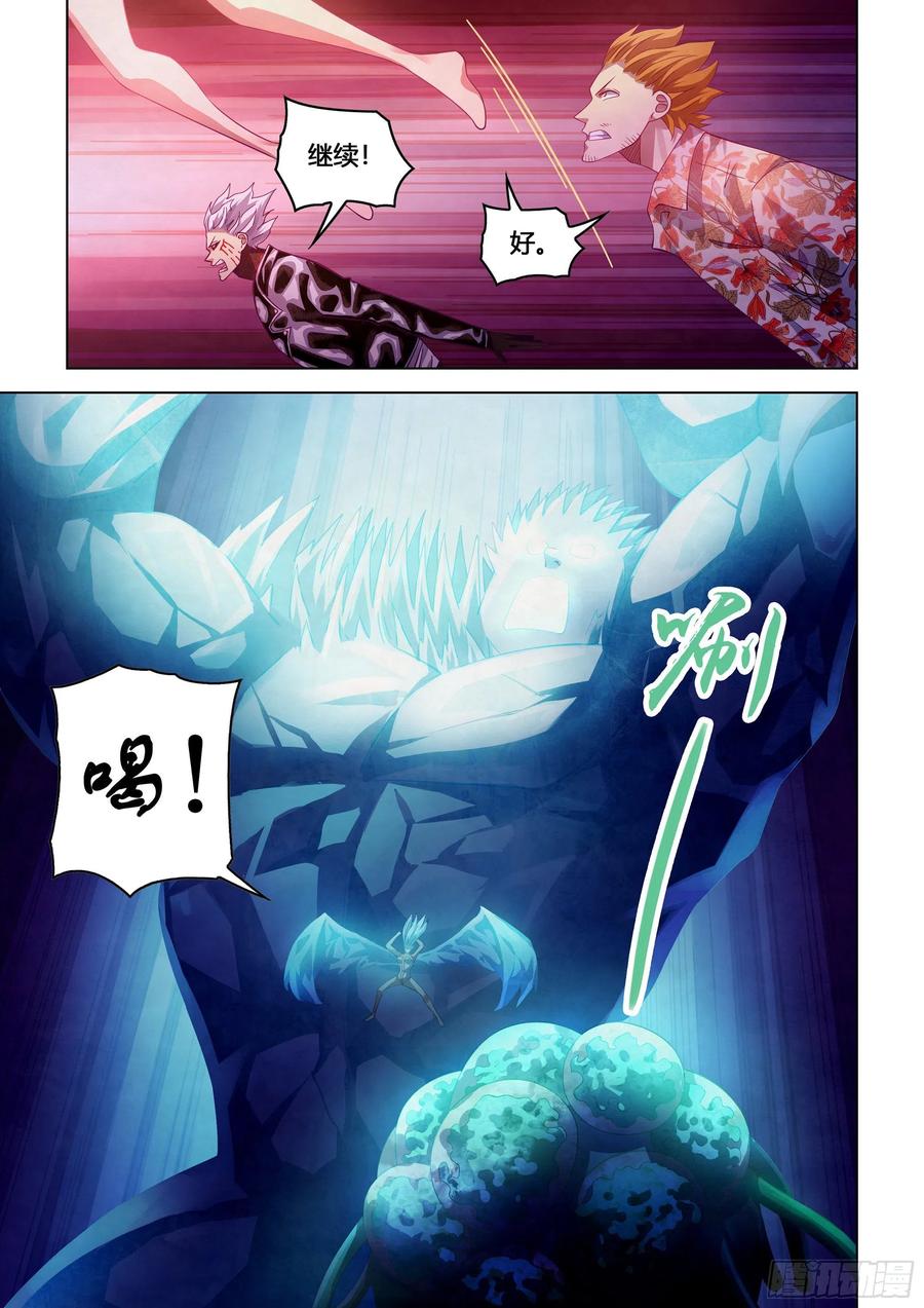 第372话9