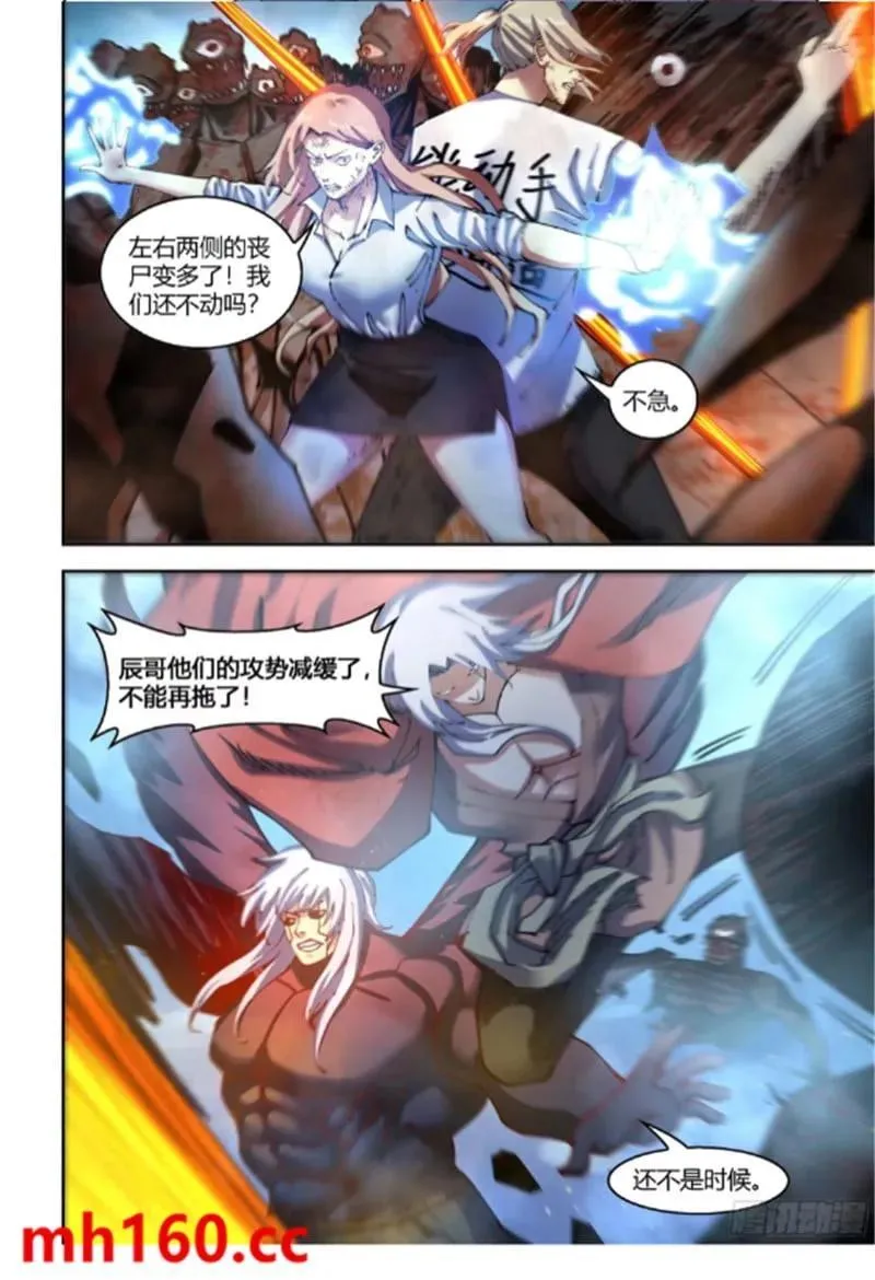 第565话7