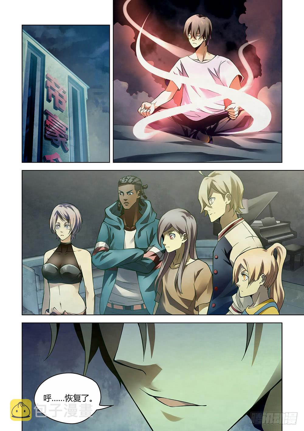 第151话9