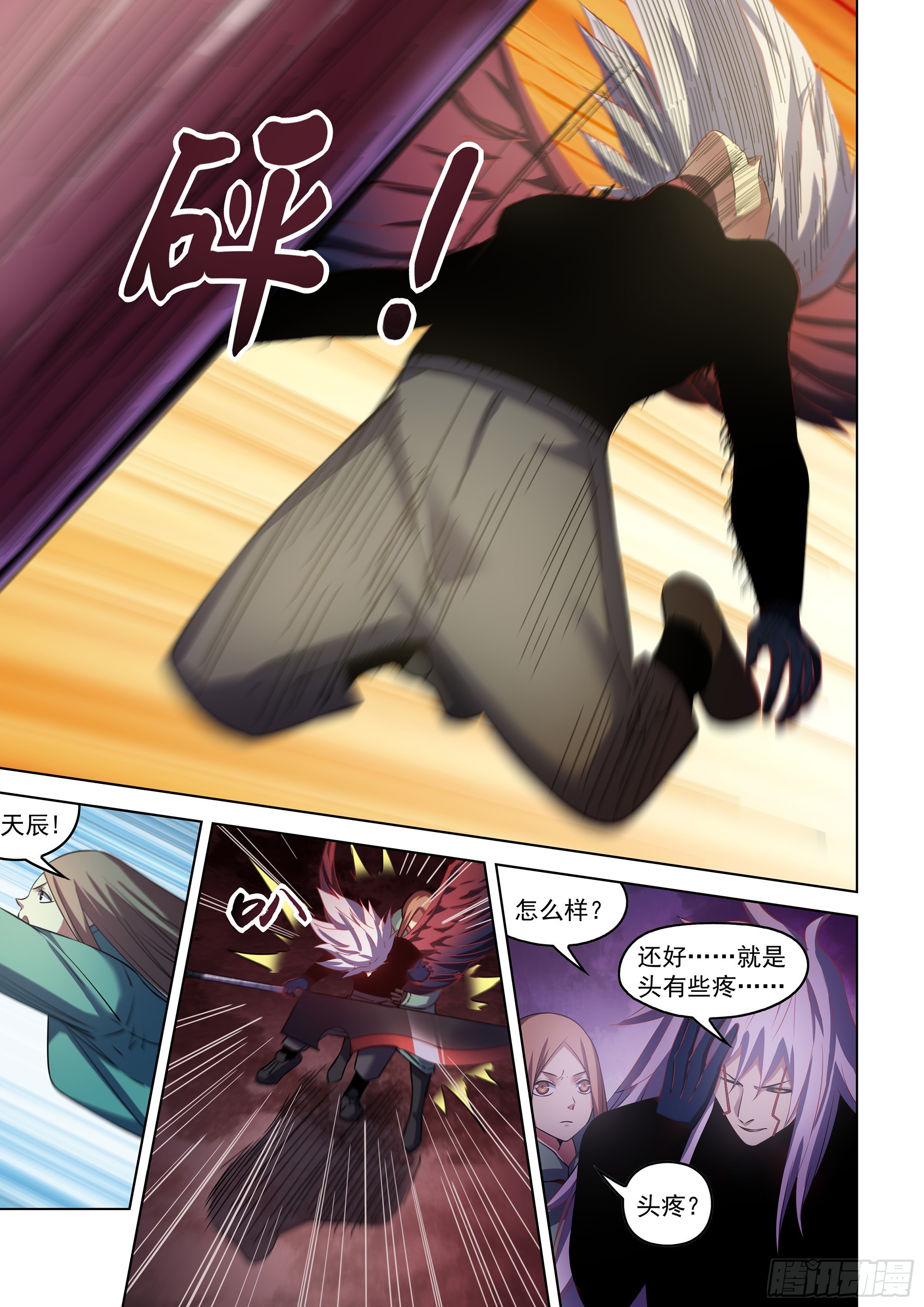 第496话9