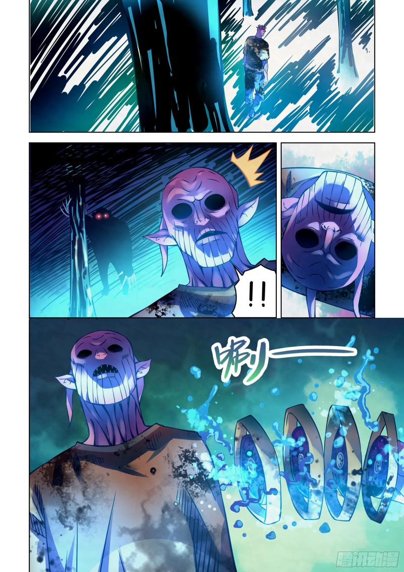 第231话13