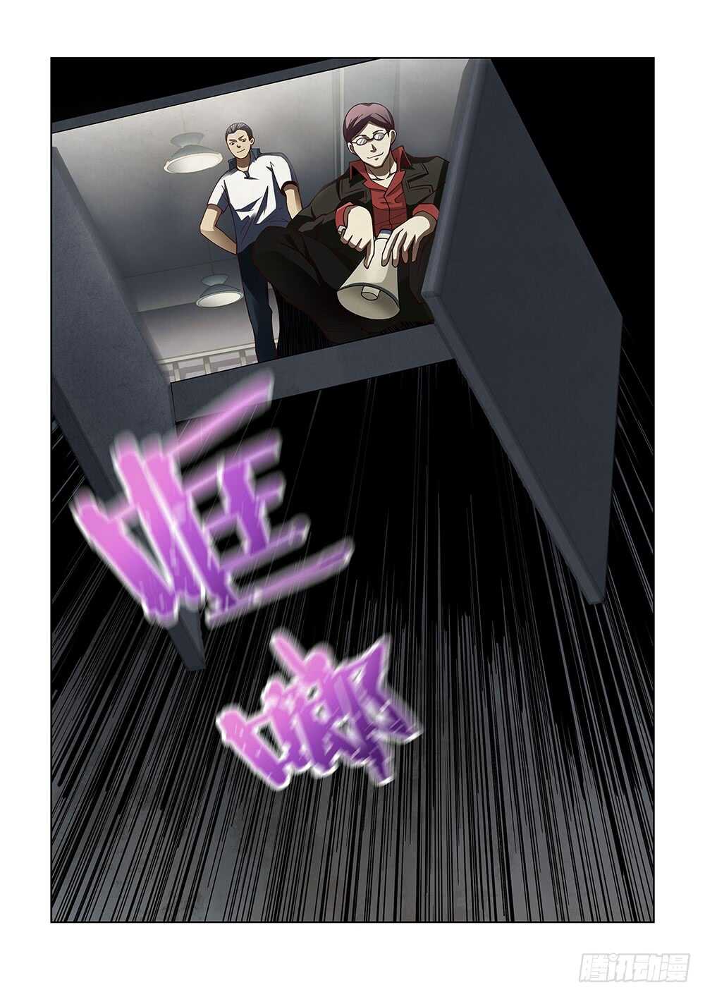 第92话15