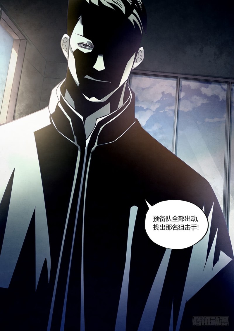 第176话14